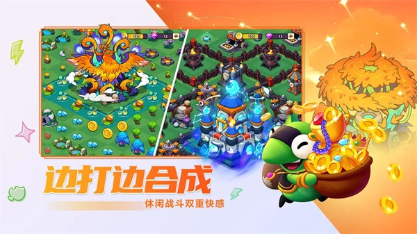 豆豆的村庄截图4