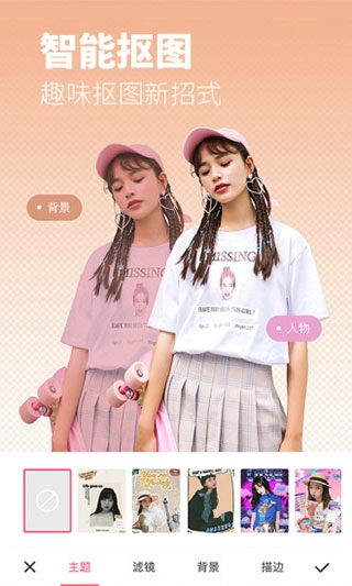 美图秀秀批量处理截图2