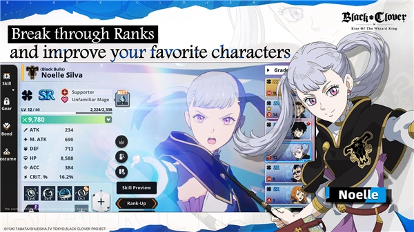 黑色五叶草M魔法帝之道(4)