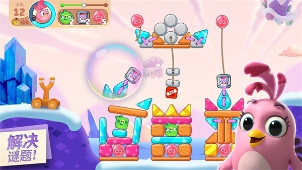 愤怒的小鸟经典版(3)