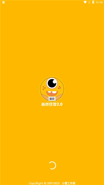 闪游cc画质助手暗区突围1