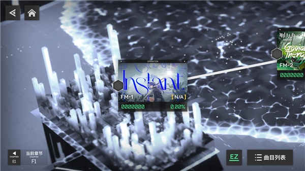 明日旋律arkythm1