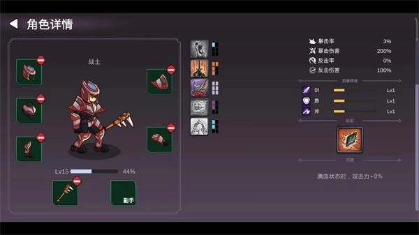 从零开始的勇者生活最新版(1)