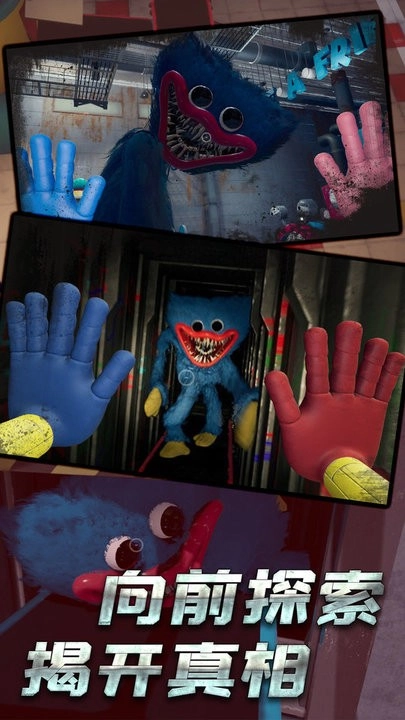 密室无尽逃脱诡事(2)