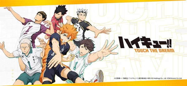 排球少年日服图1