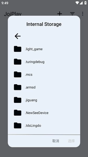 joiplay模拟器rpg三件套图3