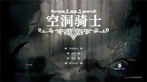 空洞骑士手机版正版图3
