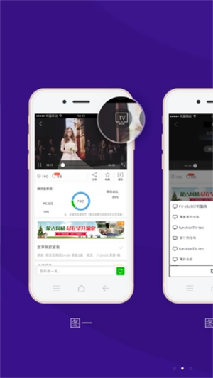 橙子投屏手机版图2