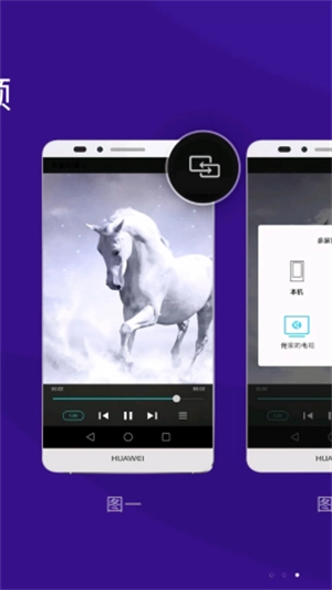 橙子投屏手机版图3