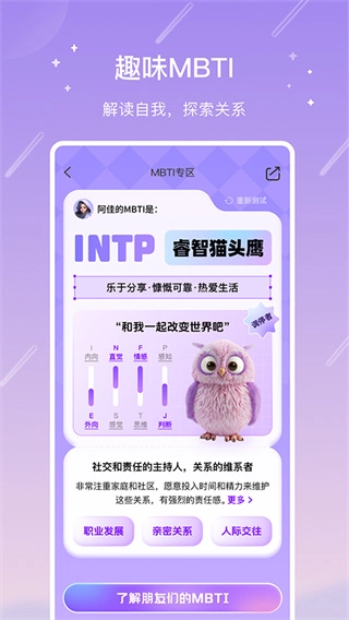 测测星座运势免费版图1