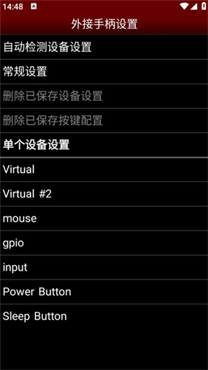 nesemu模拟器tv版图2