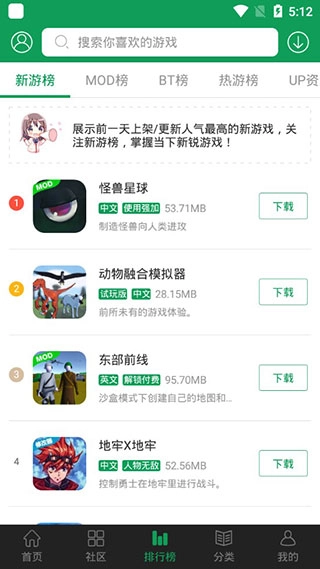 7723盒免root修改器官方正版图2