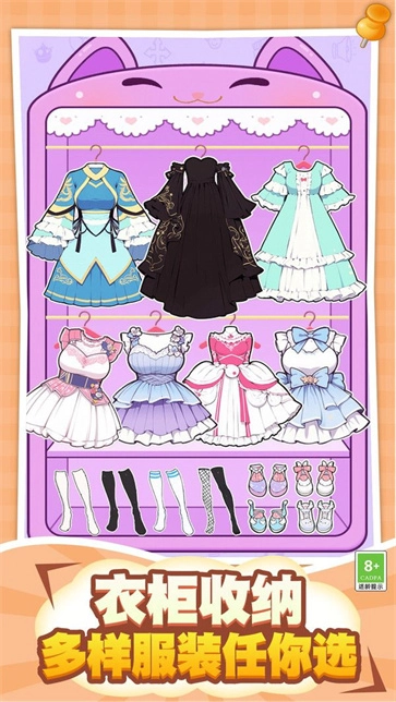 超级收纳集合图2