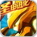 赛尔号超级英雄旧版 V3.0.11