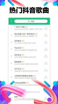 左耳铃声安卓版图3