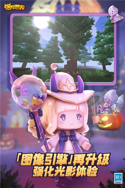 迷你世界旧版(3)