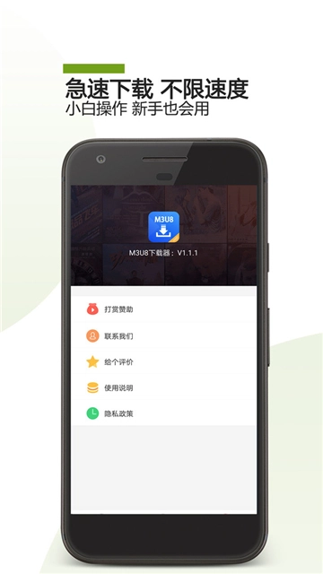 m3u8播放器免费版图3