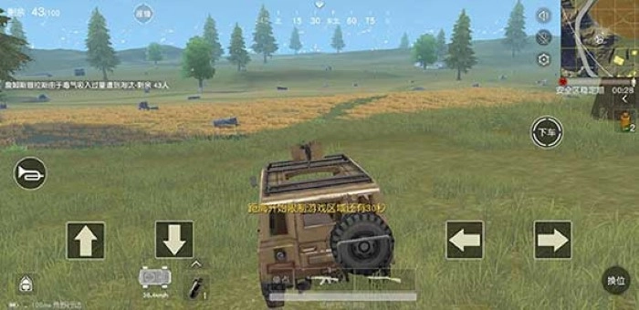pubgmobile先行服游戏绿色版图1