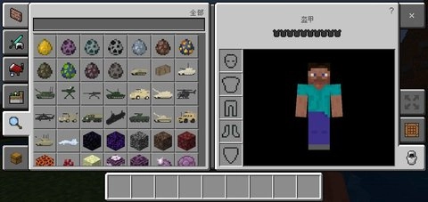 我的世界烦人的村民基岩版(3)