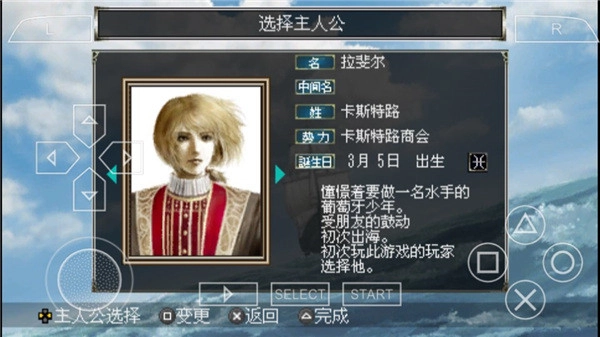 大航海时代4加强版全宝物版图5