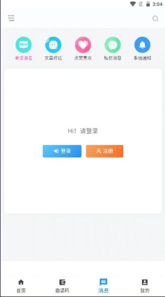叶奇软库安卓版(2)