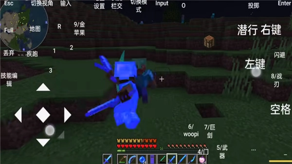 我的世界烦人的村民整合包
