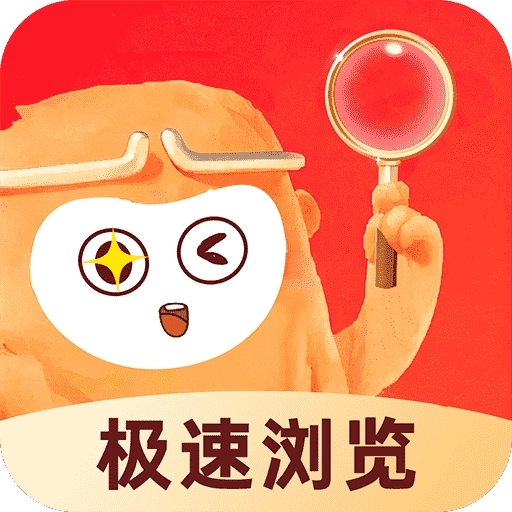 大圣浏览器手机版