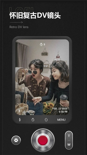 loficam-图3