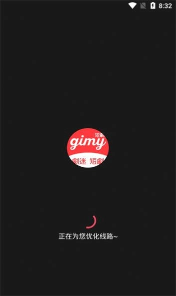 Gimy短剧(1)