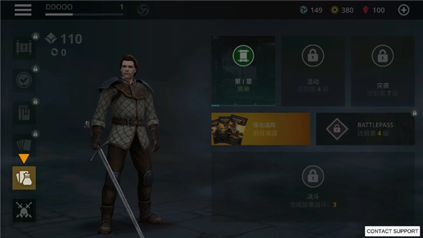 暗影格斗2手机版