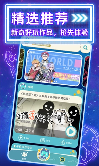 唤境引擎官方最新版图5