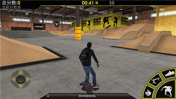 滑板派对3安卓免费版(2)
