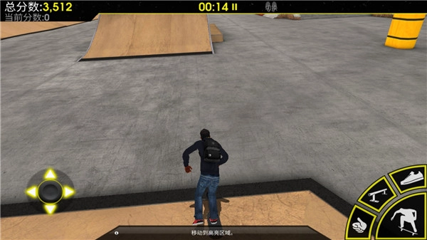 滑板派对3安卓免费版(4)