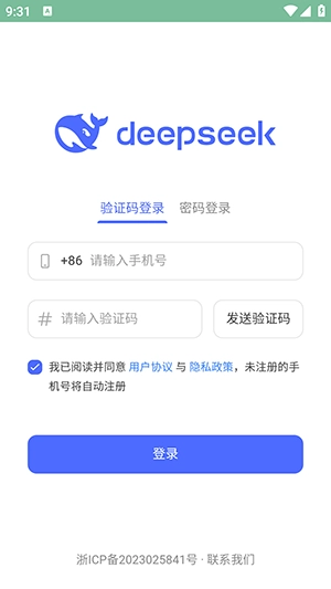 deepseek r2模型图3