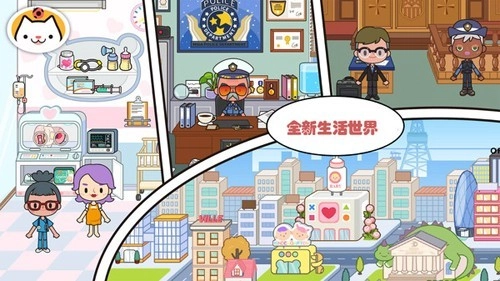 米加小镇世界外卖店