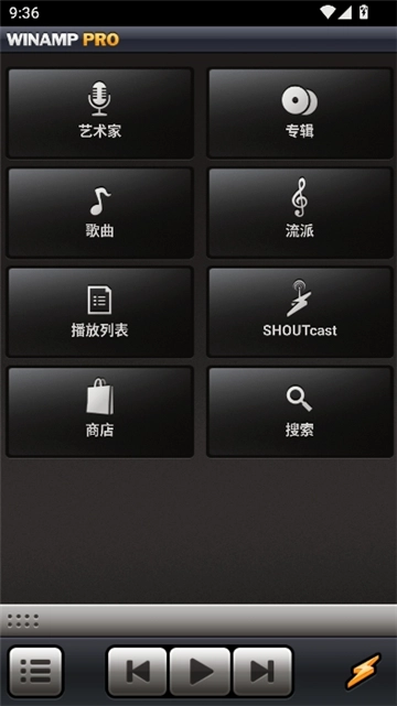 winamp mp3编码器