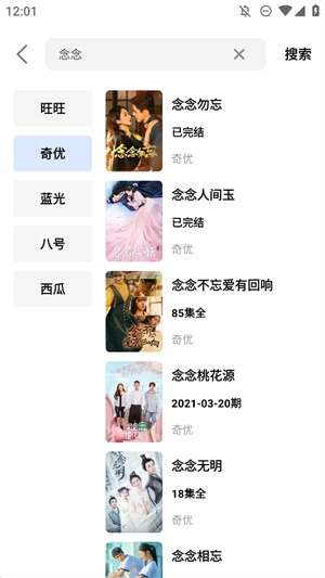 鲨鱼剧场短剧(2)