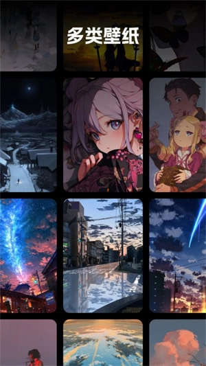 汽水壁纸安卓版(2)