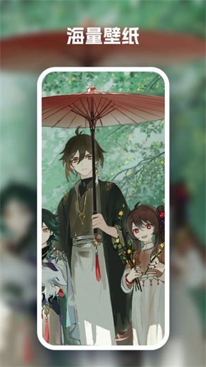 汽水壁纸安卓版(3)