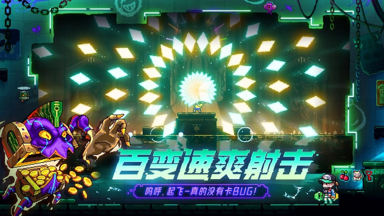 霓虹深渊手机版图2