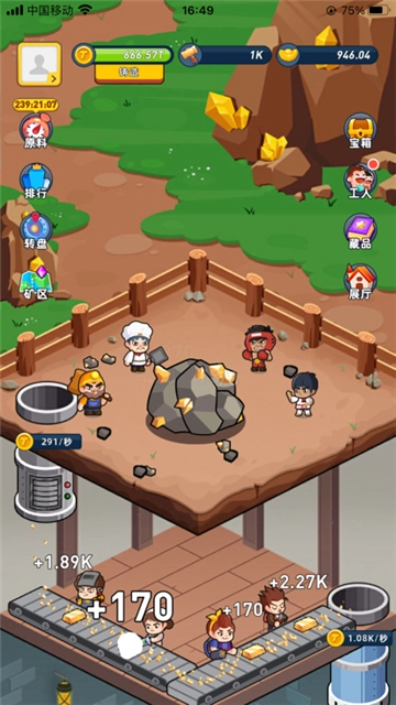 淘金城镇正式版3