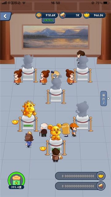 淘金城镇正式版5