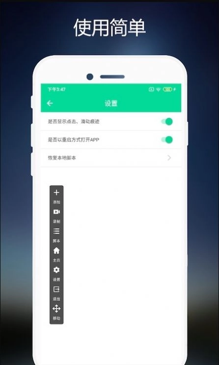 小手连点器(1)