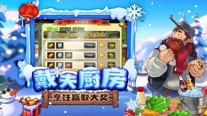 植物大战僵尸2010中文版