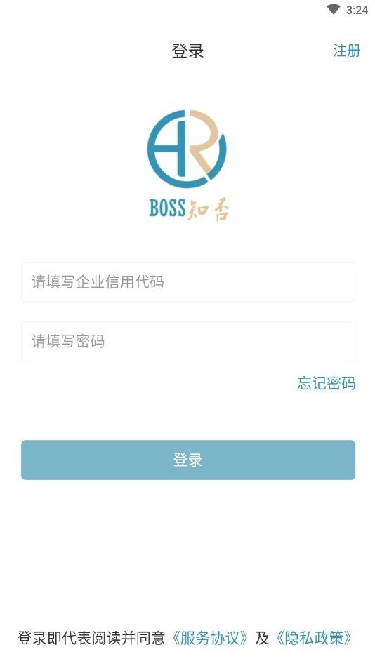 Boss知否(2)