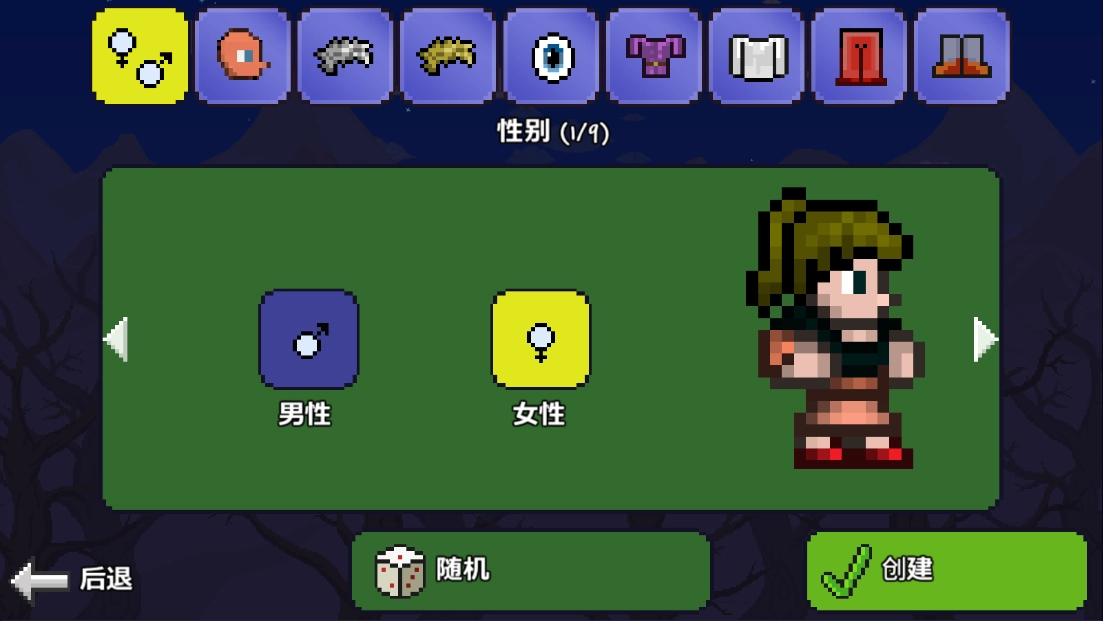 泰拉瑞亚老版(4)