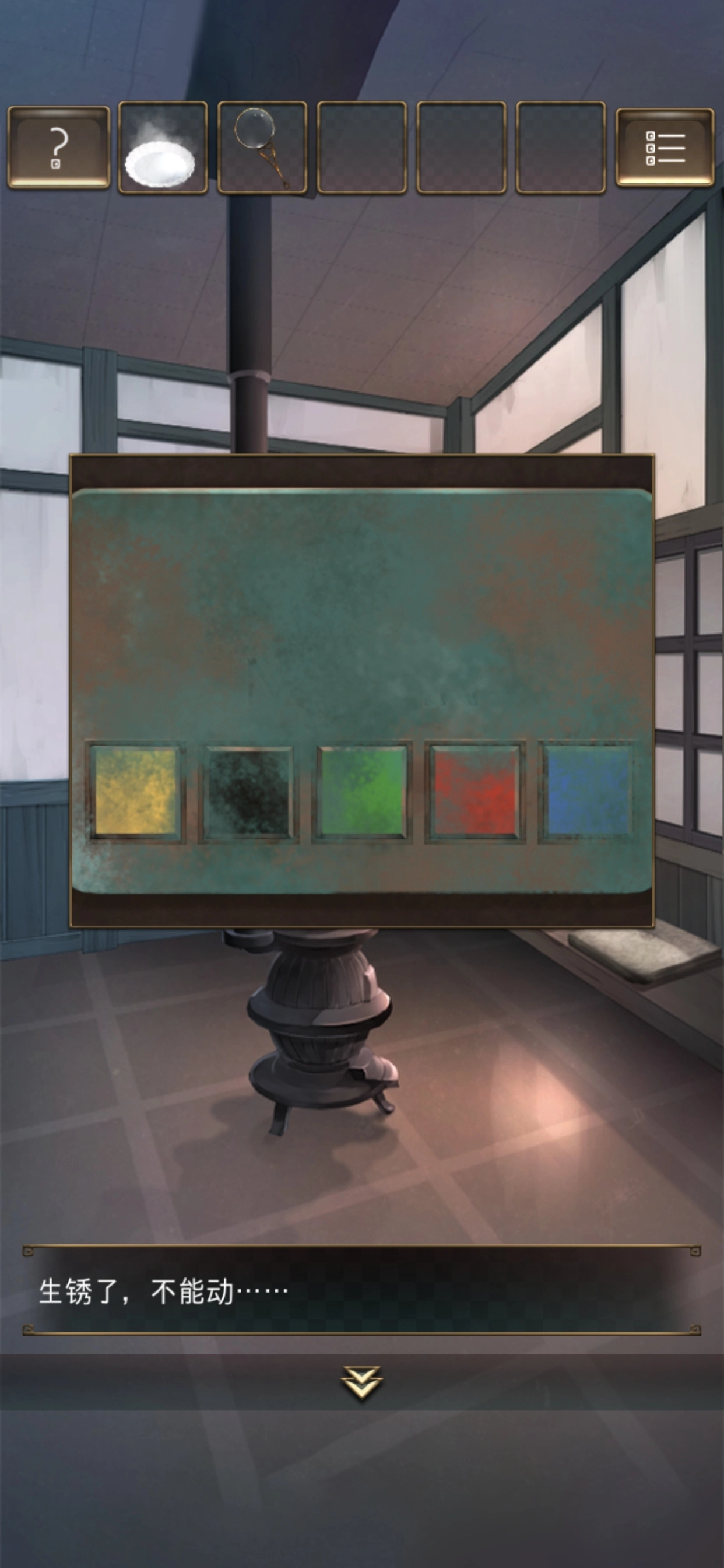 失物终点站中文版