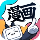 哔哩哔哩漫画app正版