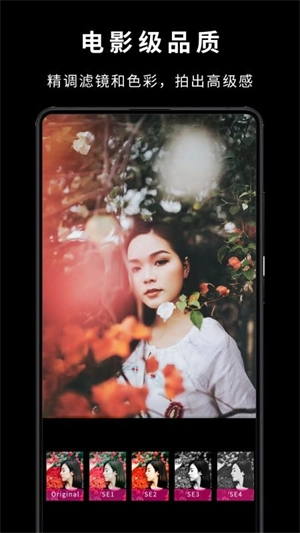 vlogstar剪辑软件