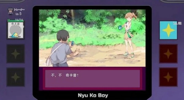 宝可梦迷之规则中文版图2